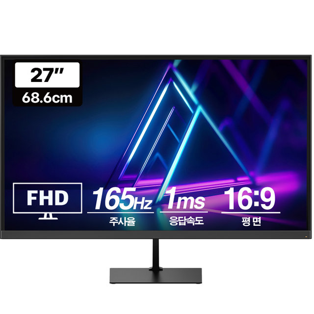 Vuti27F16VF FHD 165Hz 게이밍 모니터(무결점)