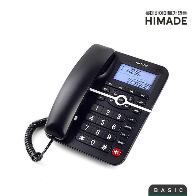 하이메이드 발신자표시 유선전화기 HPH-NY733
