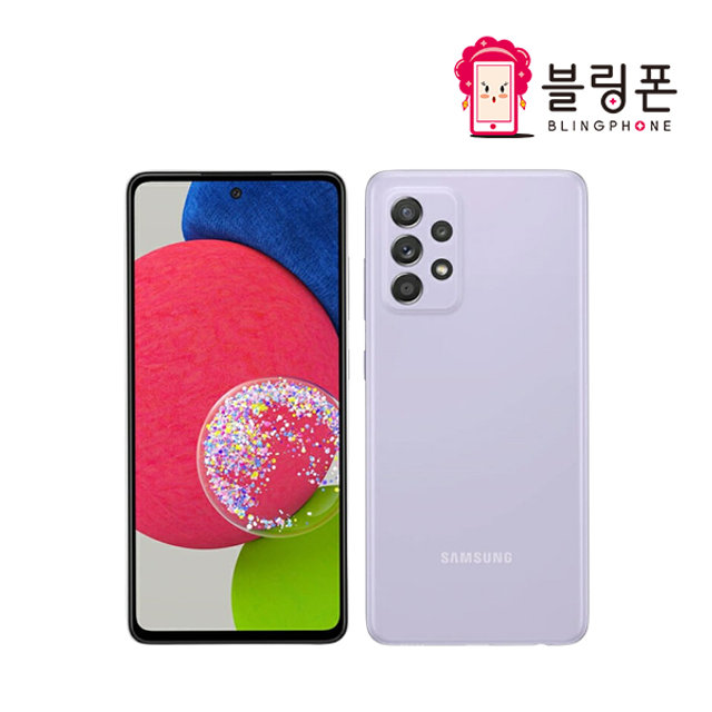[블링폰] [중고폰 A급] 갤럭시 A52s 5G [128GB]