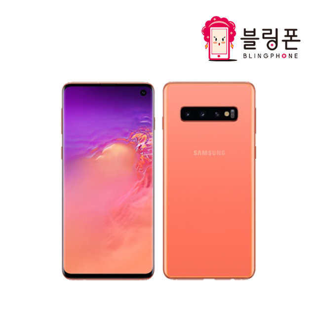 [블링폰] [중고폰 B급] 갤럭시 S10 플러스 [128GB]