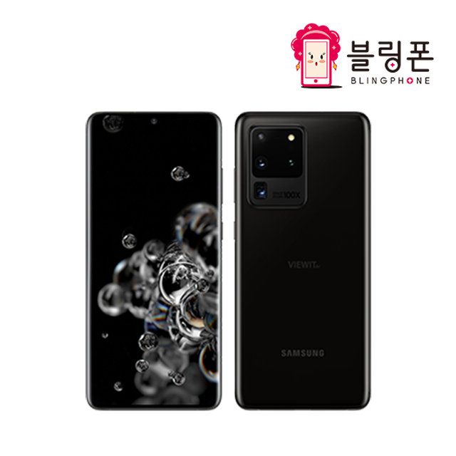 [블링폰] [중고폰 B급] 갤럭시 S20 울트라 5G [256GB]