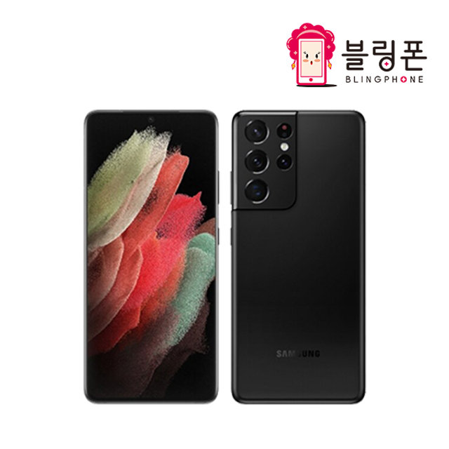 [블링폰] [중고폰 리퍼] 갤럭시 S21 울트라 5G [256GB]