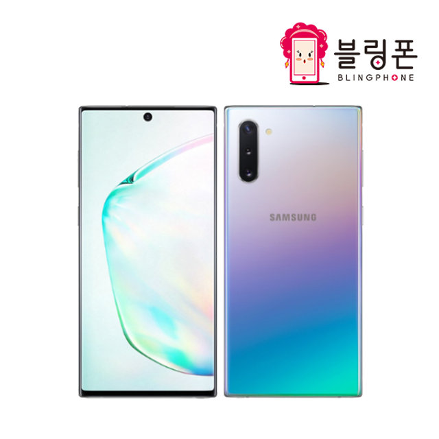 [블링폰] [중고폰 리퍼] 갤럭시 노트10  [256GB]