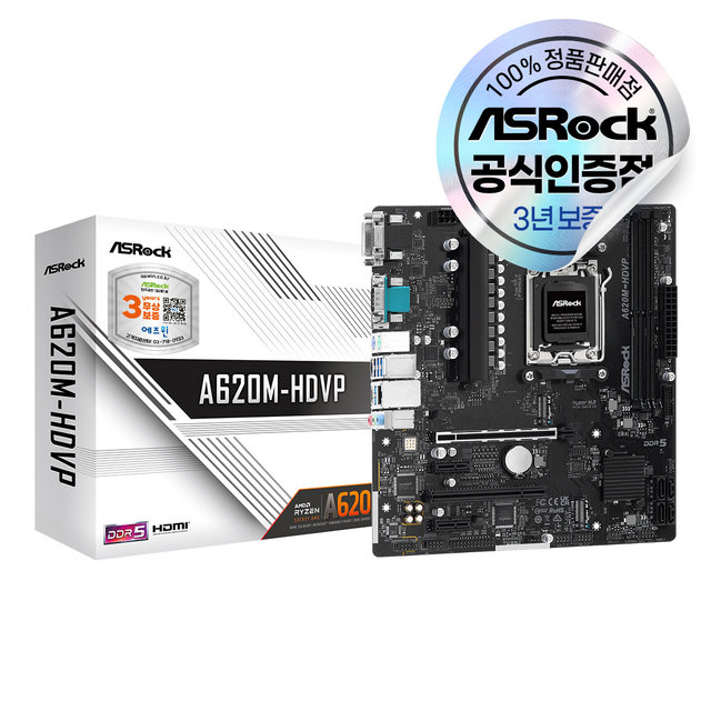 ASRock A620M-HDVP 에즈윈 메인보드 [오늘출발/안전포장]