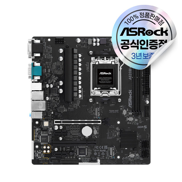 ASRock A620M-HDVP 에즈윈 (벌크) 메인보드 [오늘출발/안전포장]