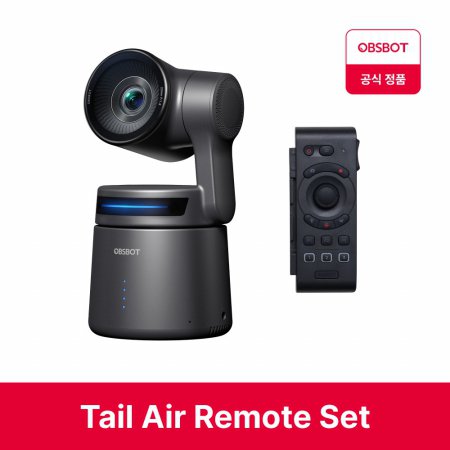 [국내정품][정가:814,000원] OBSBOT Tail Air 옵스봇 유튜브 AI 4K PTZ 카메라 리모컨 세트