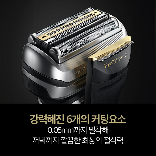 [BRAUN] 브라운 전기면도기 시리즈9 NEW PRO PLUS 9569cc 샴페인골드 + 코털제거기 추가 구성
