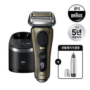 [BRAUN] 브라운 전기면도기 시리즈9 NEW PRO PLUS 9569cc 샴페인골드 + 코털제거기 추가 구성