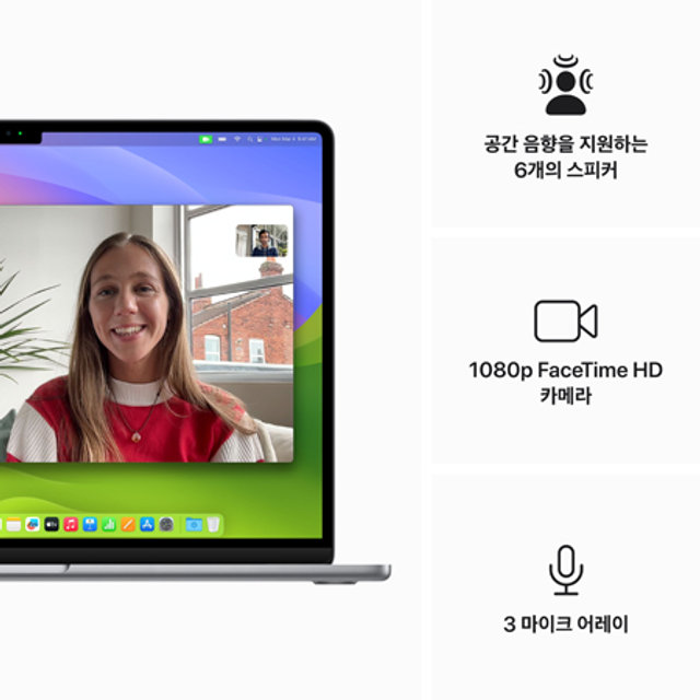 맥북에어 15 M3, 8코어 CPU, 10코어 GPU, 8GB RAM, 512GB SSD - 스페이스그레이 [MRYN3KH/A]