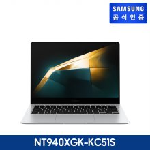 [장기할부] 갤럭시 북4 프로 노트북 NT940XGK-KC51S (Ultra5 125H 16GB 512GB 35.6cm WQXGA+ AMOLED Win11 플래티넘실버)