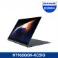 [장기할부] 삼성 갤럭시 북4 프로 360 노트북 NT960QGK-KC51G (Ultra5 125H 16GB 512GB 40.6cm WQXGA＋ AMOLED Win11 문스톤그레이)