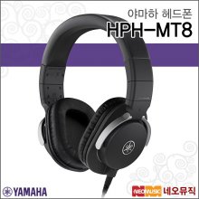야마하 HPH-MT8 헤드폰 /YAMAHA/모니터헤드폰/블랙