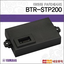 야마하 BTR-STP200 PA악세사리 /Stagepas200 배터리팩