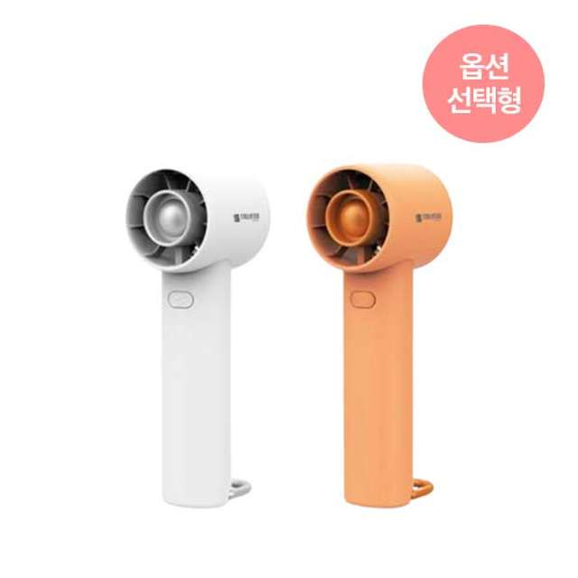 [옵션선택형]슈틸루스터 터빈 미니 선풍기 ST-SF100WH, ST-SF100OR