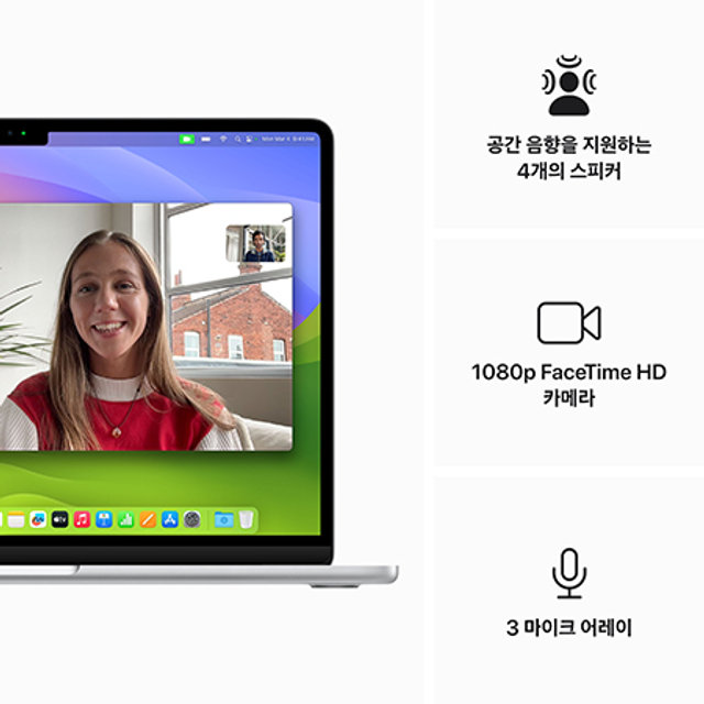 맥북에어 M3 13 모아보기(색상/스펙 선택가능)