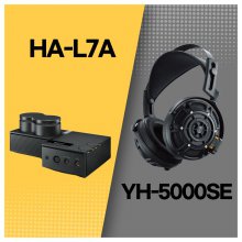 [12~36개월 장기할부]YAMAHA YH-5000SE 오쏘다이나믹 헤드폰 & HA-L7A 헤드폰 앰프 패키지
