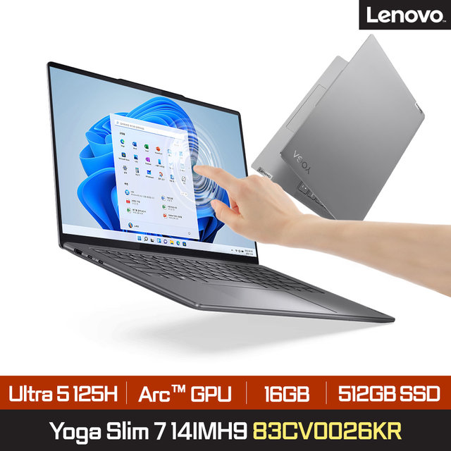Yoga Slim 7i 14IMH9 83CV0026KR (Ultra 5 125H/ 14 OLED Touch/ 16GB/ 512GB/ Win 11)
