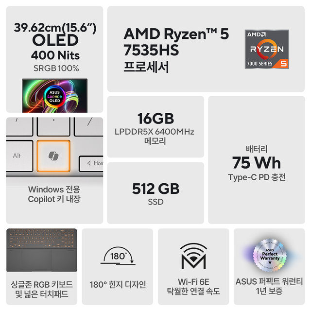 [혜택가 76만] ASUS 비보북S 15 OLED M5506NA-MA036 라이젠 R5-7535HS/3K OLED DCI-P3 100% AI노트북