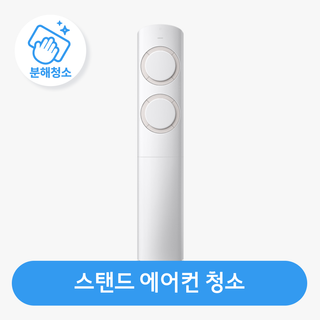 0021408903