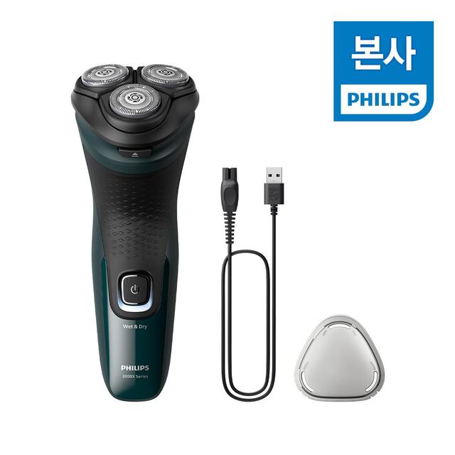 [24신제품! 출시기념 특가] 필립스 3000X시리즈 전기면도기 X3002/00 다크 포레스트 그린