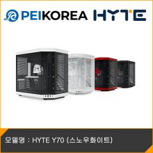[PEIKOREA] HYTE Y70 (스노우화이트)