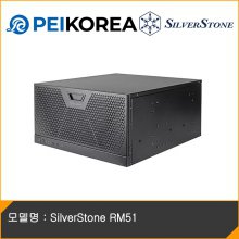 [PEIKOREA] SilverStone RM51