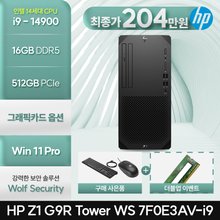 [최종 204만/메모리 더블업] HP Z1 워크스테이션 G9R 7F0E3AV i9-14900 (16GB/512GB NVMe/Win11Pro)