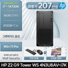 [HP] Z2 워크스테이션 G9R 4N3U8AV i7-14700K (16GB/512GB NVMe/Win11Pro)