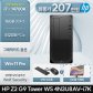 [HP/모니터 증정] Z2 워크스테이션 G9R 4N3U8AV i7-14700K (16GB/512GB NVMe/Win11Pro)