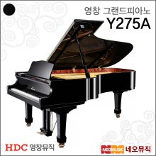 영창 Y275A/BP 그랜드피아노 /어쿠스틱피아노 +풀옵션