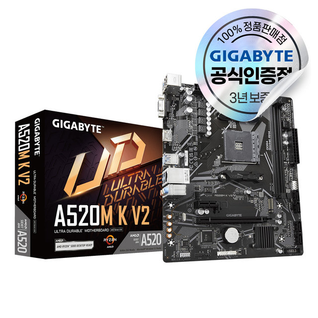 [8% 카드할인] GIGABYTE A520M K V2 피씨디렉트 메인보드