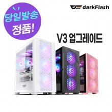 darkFlash DLX21 RGB MESH 강화유리 (블랙)