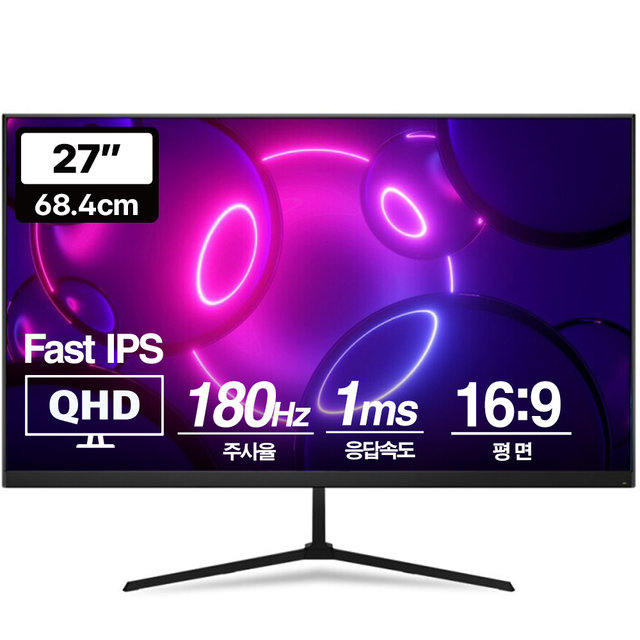 Vuti27F18PQ QHD Fast IPS 180Hz 게이밍 모니터(일반)