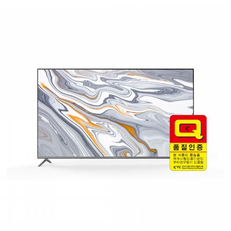  [최상급 / 공주점] 165cm 4K QLED TV HM-QT65C01A (스탠드형)