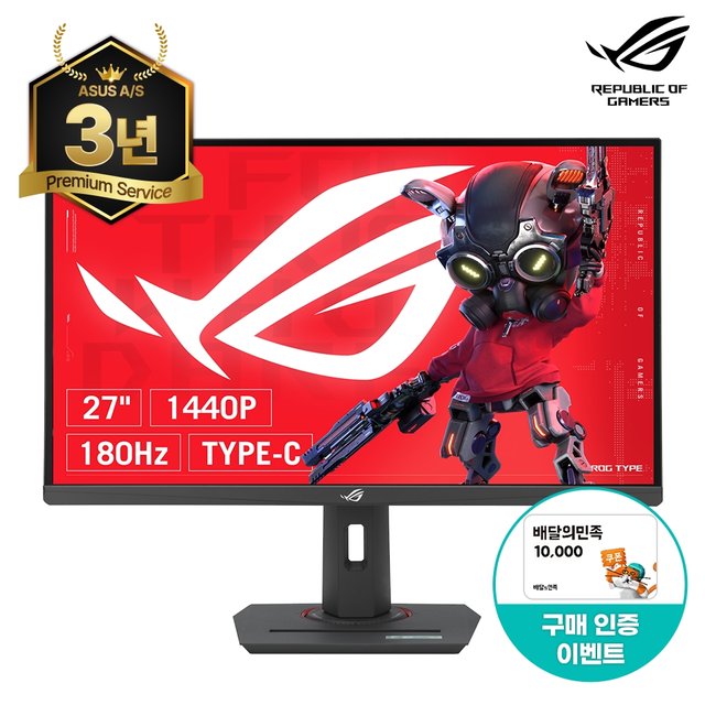 ASUS ROG Strix XG27ACS 68Cm FastIPS 평면 QHD 180Hz HDR400 게이밍모니터 Type-c 연결