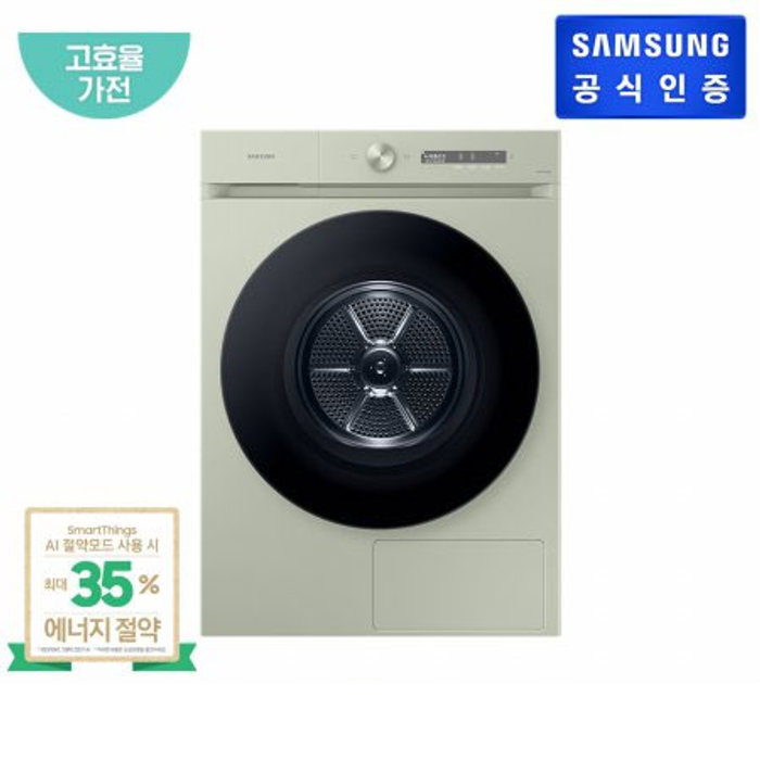 [중고] 삼성전자 [상급 / 죽전점] [스태킹키트미포함] 비스포크 그랑데AI 20kg 건조기 DV20CB8890BG [올인원 컨트롤]