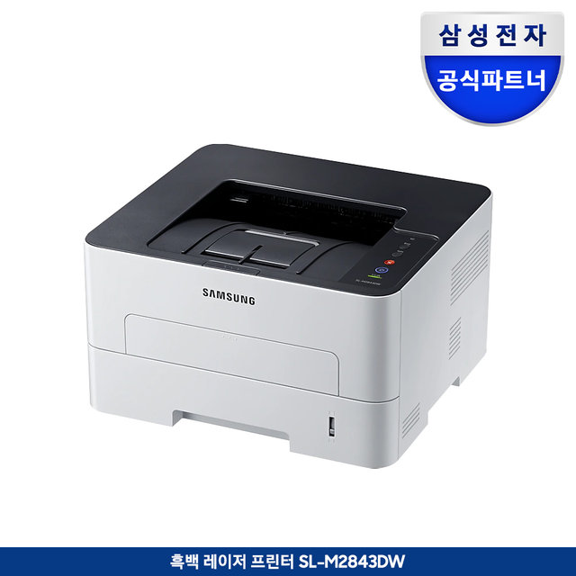삼성전자 삼성 흑백 레이저 프린터 SL-M2843DW 빠른출력 A4 분당 27매 자동양면인쇄 토너포함
