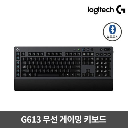 [중급 / 평택점] [정품]블루투스&무선 기계식 게이밍 키보드 G613