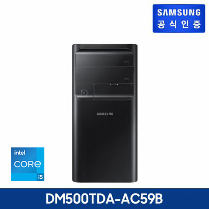 업체미제공 [중고] 삼성전자 [최상급 / 노은롯데마트점] 데스크탑 DM500TDA-AC59B Intel i5-11400/GTX1650/SSD 256GB+HDD 1TB/RAM 8GB/Win11H