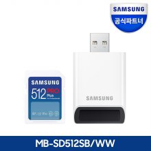 SD카드 PRO PLUS 512GB+리더기 MB-SD512SB/WW 정품