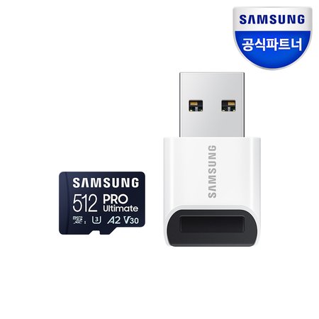 공식인증 마이크로SD카드 PRO Ultimate 512GB+리더기 MB-MY512SB/WW