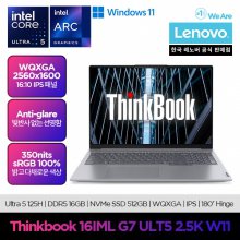 Thinkbook 16IML G7 ULT5 2.5K W11