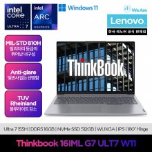 Thinkbook 16IML G7 ULT7 W11
