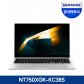 [장기할부] 갤럭시 북4 노트북 NT750XGK-KC38S (Core3 100U 8GB 256GB 39.6cm FHD LED Anti-Glare Win11 실버)