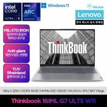 Thinkbook 16IML G7 ULT5 W11