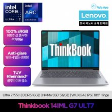 Thinkbook 14IML G7 ULT7