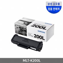 삼성전자 정품토너 MLT-K200L (SL-M2030/1500매)