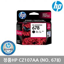 HP CZ107AA 정품잉크/HP678/검정/HP2645/HP4645