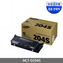 삼성전자 MLT-D204S 정품토너 검정