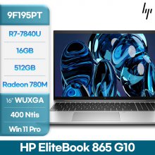 HP EliteBook 865 G10 9F195PT R7-7840U DDR5 16GB 512GB Win11Pro 16형 WUXGA 400